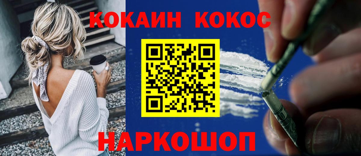 Кокаин Боливия  Кокаин Эквадор  Вход с VPN  КОКАИН  Нефтекамск 
