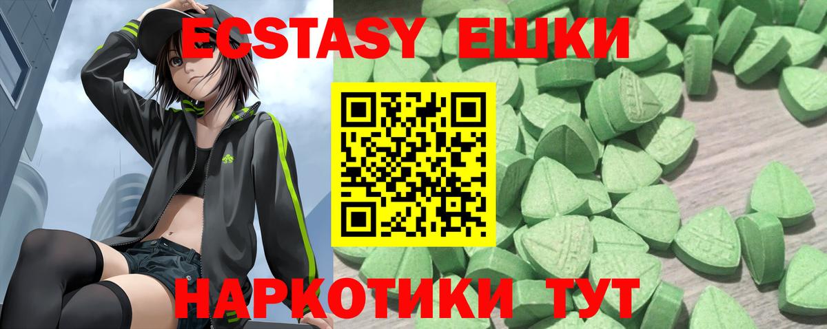 ЭКСТАЗИ louis Vuitton Нефтекамск