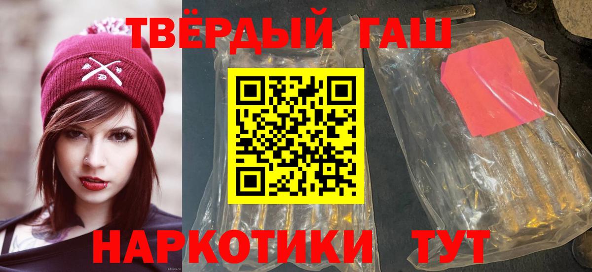 ГАШ убойный Нефтекамск
