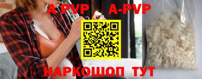 первитин Чапаевск