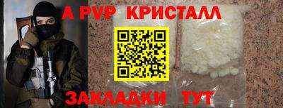 тгк Чебоксары