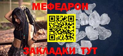 тгк Чебоксары