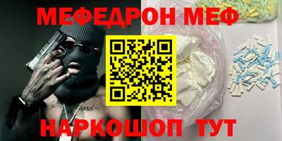 первитин Чапаевск
