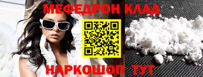 mdpv Чебаркуль