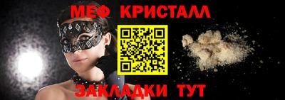 первитин Чапаевск