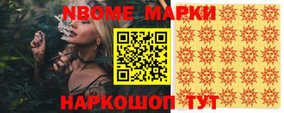 mdpv Чебаркуль