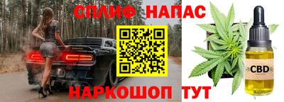 первитин Чапаевск