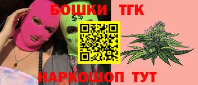 тгк Чебоксары