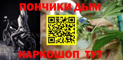 mdpv Чебаркуль