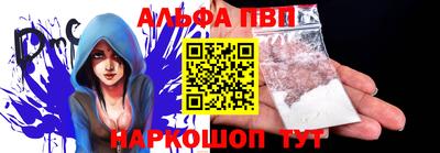 первитин Чапаевск