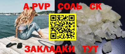 первитин Чапаевск