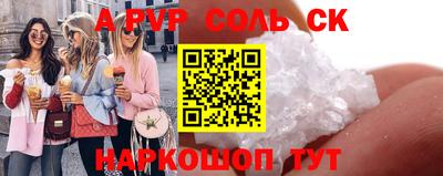 тгк Чебоксары