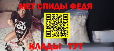 первитин Чапаевск
