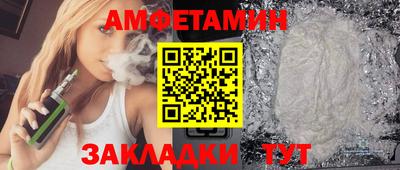 первитин Чапаевск