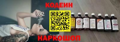 первитин Чапаевск