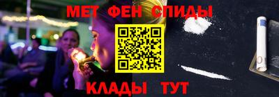 mdpv Чебаркуль