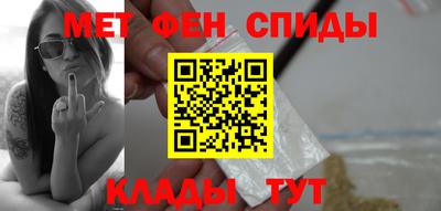 mdpv Чебаркуль
