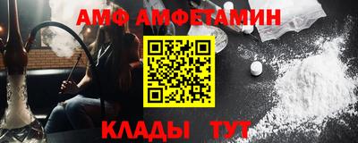 mdpv Чебаркуль