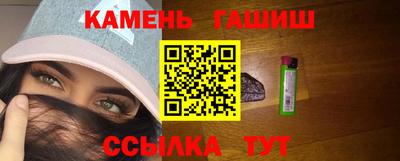 первитин Чапаевск
