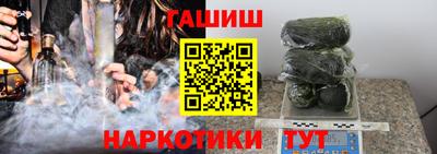 первитин Чапаевск