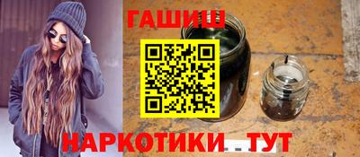 тгк Чебоксары