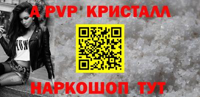 mdpv Чебаркуль