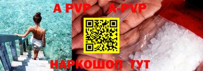 тгк Чебоксары