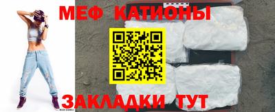 первитин Чапаевск