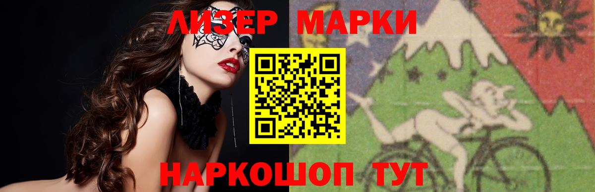 Лсд 25 экстази  Лсд 25 экстази ecstasy  blacksprut вход  Нефтекамск  Вход с VPN 