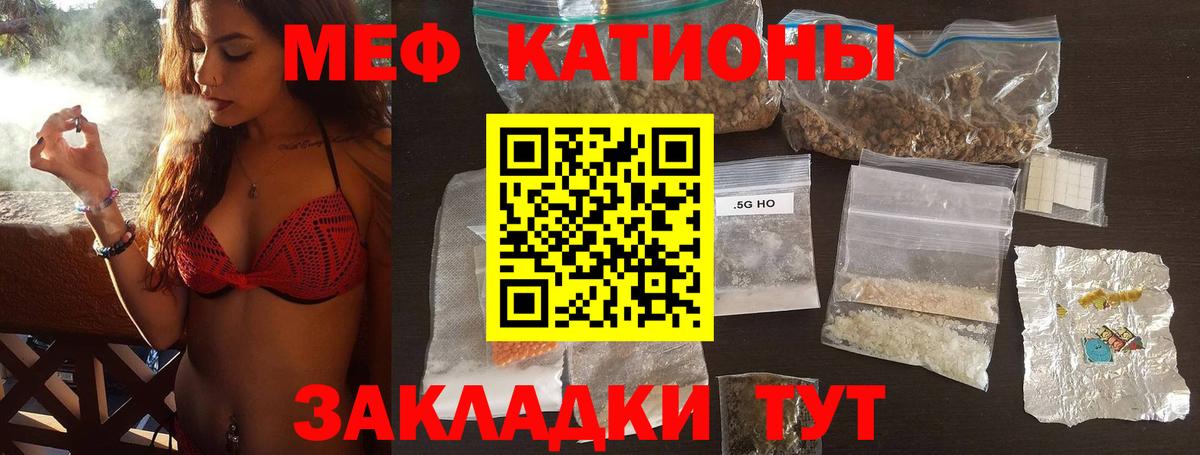 Нефтекамск  МЯУ-МЯУ мяу мяу  МЯУ-МЯУ  Вход с VPN 
