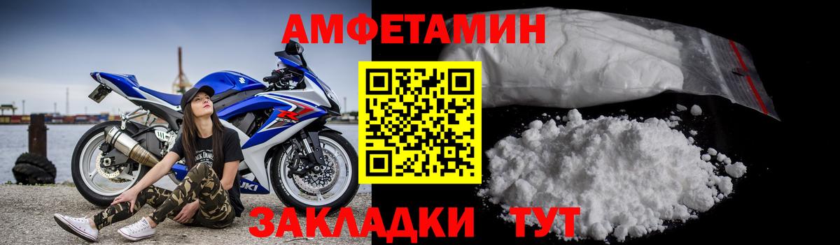 A PVP Нефтекамск