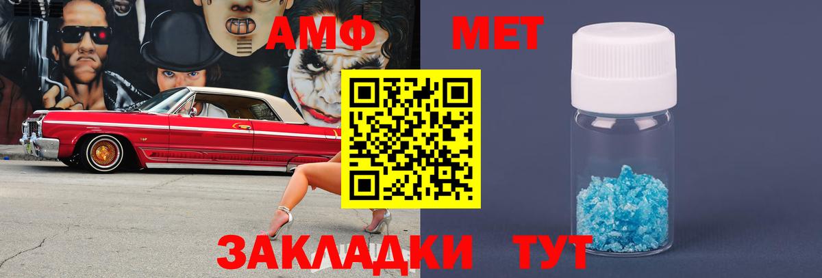 Нефтекамск  Бошки Шишки  Вход с VPN  Alpha PVP СК   Мефедрон кристаллы  Гашиш  Cocaine 