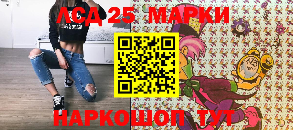 Нефтекамск  Марки NBOMe 1500мкг  Марки NBOMe 1500мкг  Вход с VPN 
