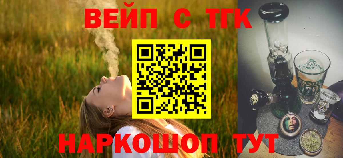 hydra сайт  ТГК THC oil  Вход с VPN  ТГК вейп с тгк  Нефтекамск 
