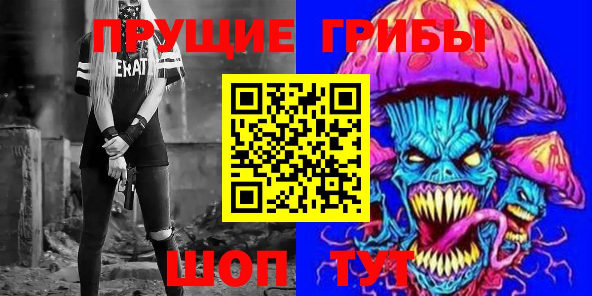 Галлюциногенные грибы Magic Shrooms  Вход с VPN  Нефтекамск  Псилоцибиновые грибы MAGIC MUSHROOMS 