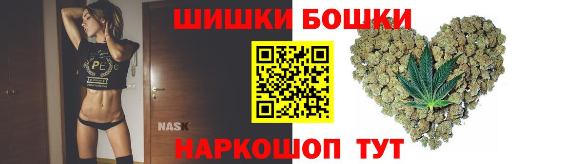 Нефтекамск  Бошки марихуана планчик  Шишки марихуана MAZAR  Вход с VPN 